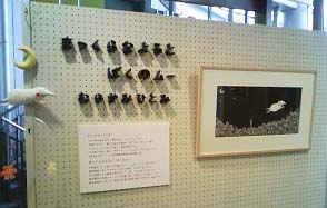 chigasaki1.jpg